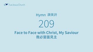 209  Face to Face with Christ My Saviour [upl. by Nonnel]