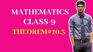 Theorem 1013  Mathematics  Grade 9 [upl. by Ahsirkal272]