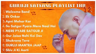 New Guru Ji 1 Hour Satsang Playlist 12  गुरुजी एक घंटा सत्संग प्लेलिस्ट  Guruji Satsang Blessings [upl. by Greerson]