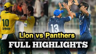 Full Innings Highlights  Nurpur Lions vs Lake City Panthers  Match 5  Champions Cup 2024 [upl. by Reynard]