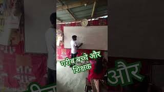 hindisong bollywood motivation bollywoodsongs khansirinspiration song civilservicemotivation [upl. by Andee]