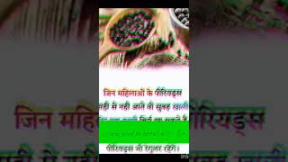 Ye khane se harmons balance rehte hai bhakti bhawna ytshort inshot [upl. by Niajneb]