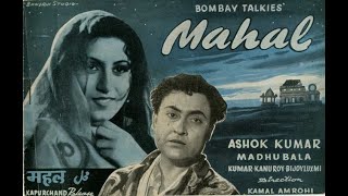 Mahal 1949 Horror Thriller Hindi film  Ashok Kumar Madhubala [upl. by Zoubek]