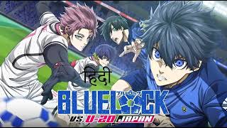 How Watch Blue Lock Season 2 in Hindi Dubbed [upl. by Drais710]