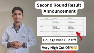 Odisha NEET 2023  Second Round Result Declared  Very High Cut Off  College wise cutoff  OJEE [upl. by Wit]