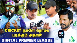 விளையாடக் கூப்பிட்டு வெளிய போக சொல்றாங்க 😔  Pugazh  Digital Premier League  IBC Tamil Sports [upl. by Anikehs]