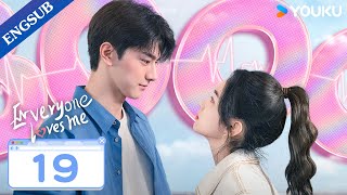 Everyone Loves Me EP19  My Crush Falls for Me at Video Game  Lin YiZhou Ye  YOUKU [upl. by Flieger]