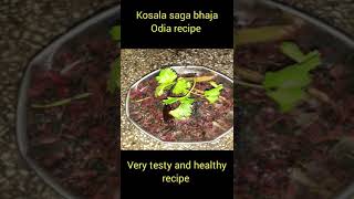 Kosala Saga BhajaOdia Recipe shorts [upl. by Breanne]