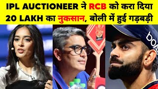 IPL Auctioneer ने RCB को करा दिया 20 Lakh का नुकसान  बोली में हुई गड़बड़ी [upl. by Natanoj]