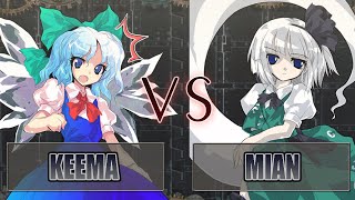 Hisoutensoku Keema Cirno vs Mian Youmu FT3  High Level Gameplay [upl. by Trixy773]