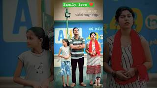 family money problem 😕🥸vishalsinghrajput trending youtubeshorts [upl. by Eenar]