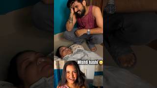 Mishti hashi😬 bengali comedy funny funnyvideo youtubeshorts couple viralvideo [upl. by Funch]