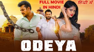 Odeya 2020 New Hindi Dubbed Full Movie  Darshan  Release Date  Dhinchaak Channel  Goldmines [upl. by Lawrenson]