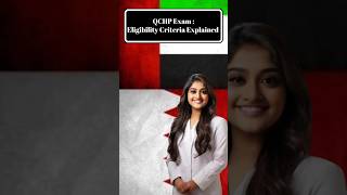 QCHP Exam Eligibility Criteria Explained qchpexam qatar pharmacist [upl. by Melinde]