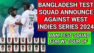 Bangladesh TEST squad announce against west indies series 2024  ban tour of wi 2 test match series [upl. by Nyvlem]