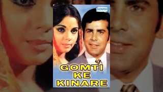 Gomti Ke Kinare  Hindi Full Movie  Mumtaz Sameer Khan Rehman Meena  Hit Hindi Movie [upl. by Lisbeth4]