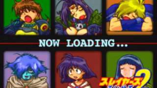 Slayers Royal 2 スレイヤーズ ろいやる2 Game Sample  Sega Saturn [upl. by Enileqcaj]