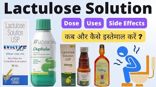 Lactulose solution in hindi  How to use   Duphalac solution [upl. by Tsan]