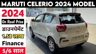 Celerio 2024 New Model  Maruti Suzuki Celerio LXI Variant  Celerio 2024 Model On Road Price [upl. by Anirehs]