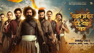 Akshay Kumar Marathi Film as Shivaji Maharaj l Vedat Marathe Veer Daudale Saat l Mahesh Manjrekar [upl. by Annabal]