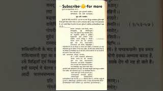 Day 9 Sanatan Gyan  Rajyog  sanatangyan ytshort yogi [upl. by Verlee]