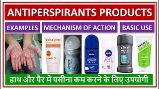 ANTIPERSPIRANTS PRODUCTS EXAMPLES BRANDS BASIC USE हाथ और पैर में पसीना कम करने के लिए उपयोगी [upl. by Eseilenna]