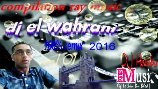 group yamam salo 3la nabi remix bay dj elwahrani 2016 [upl. by Nhojleahcim]