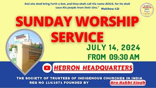 SUNDAY WORSHIP SERVICE  14072024  HEBRON  HEADQUARTERS  HYDERABAD [upl. by Averat598]