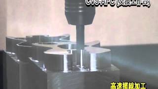 KAFOVertical machining centerCV series processing case [upl. by Lajes60]