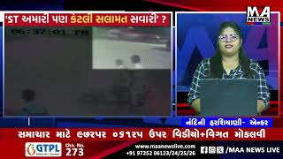 મહેસાણામાં Hit and Run ની ઘટના maanewslive crime news [upl. by Leiram676]