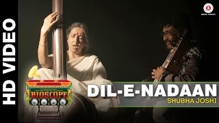 DileNadaan  Bioscope  Shubha Joshi  Suhas Palshikar amp Neena Kulkarni [upl. by Karlen]