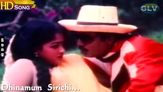 Dhinamum Sirichi HD  Arunmozhi  KSChithra  Piraisoodan  Ilaiyaraaja  Pongi Varum Kaveri [upl. by Avner138]