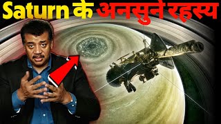 What did Cassini Actually Saw on Saturn Real Images  Cassini final Mission  in हिंदी [upl. by Mckenzie11]