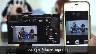 Sony A6000 Wi Fi Connectiona with iPhone Thai Edition [upl. by Enilarac744]