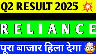 RELIANCE Q2 RESULT 2025  RELIANCE SHARE PRICE TARGET  RELIANCE Q2 RESULT  RELIANCE SHARE NEWS [upl. by Nitsug]