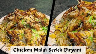 Malai Seekh Kabab Recipe  Malai Seekh Biryani Recipe  Bambai Seekh Biryani [upl. by Furmark801]