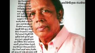 Somathilaka Jayamaha Best Songs Collection [upl. by Sirois]