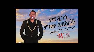 Best Of Madingo afewerk By DJ Jop 2022  mixed in Key Order የማዲንጎ አፈወርቅ ተወዳጅ ሙዚቃዎች [upl. by Aldwin536]