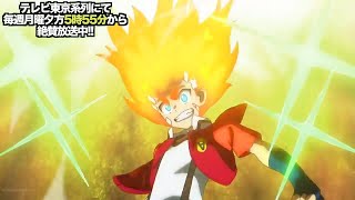 Beyblade burst Turbo  Super Z  AMV  Episode 50  Aiga Vs Phi [upl. by Aicina]