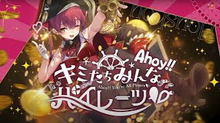 宝鐘マリン 1st Album 『Ahoy キミたちみんなパイレーツ♡』クロスフェード [upl. by Etnoek246]