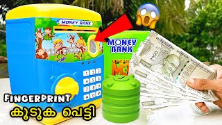 പൈസ സൂക്ഷിക്കാൻ Piggy Bank വാങ്ങിയപ്പോൾ  Piggy Bank Unboxing [upl. by Thierry169]