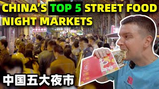 Top 5 STREET FOOD Night Markets in China 🇨🇳🍲🍜 [upl. by Ricki394]