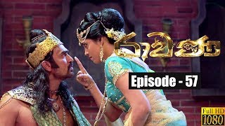 Ravana  Episode 57 16th June 2019 [upl. by Falkner362]