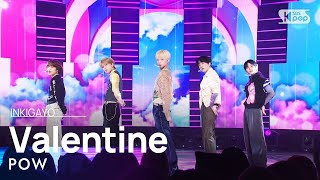 POW 파우  Valentine 인기가요 inkigayo 20240128 [upl. by Jeni]