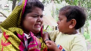 বউ বাচ্চা দেয় না l ছোট দিপু l Bou Baccha Dei Na l Chotu Dipu l Bangla Natok l Choto Dipu Comedy [upl. by Anerak]