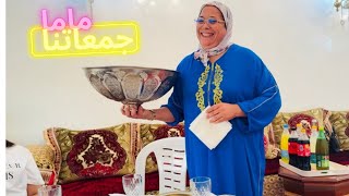 ماما فرحانة بوليداتها وخوتها❤️علاش غبرنا عليكم؟ جلسة مطولة [upl. by Randie834]