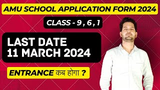 AMU School Application Form 202425 Released  AMU 9th6th Entrance Application Form 2024 Last Date [upl. by Chard313]