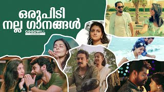 ഒരുപിടി നല്ല ഗാനങ്ങൾ  malayalam songs  romantic malayalam songs  malayalam love songs lovesongs [upl. by Appel426]