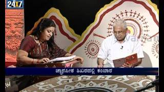 Duniya with Chandrashekhar Kambar  22 sep  seg1  Suvarna news [upl. by Noellyn]