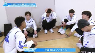 3 ハイライト｜思うように進まないダンス練習、1組に勝つためにはどうするべきなのか［AGEHAGENERATIONS from EXILE TRIBE 2組 ］ [upl. by Dippold]